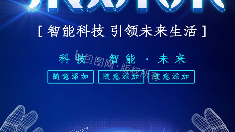 数据服务代理：区域代理如何有效布局？**